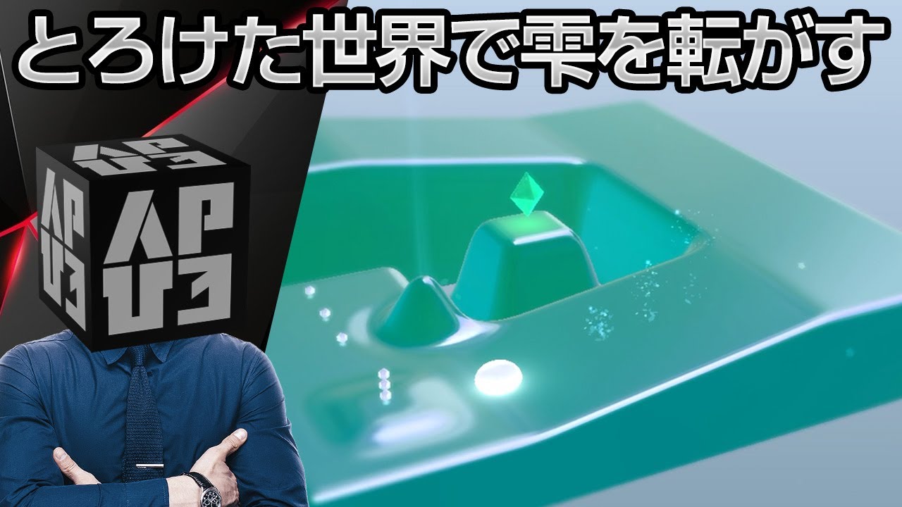 あなたは画伯 Aiが絵を採点 お絵かきバトル アプリ紹介 プレイ動画 Apひろの動画でスマホアプリレビュー あなたは画伯 Aiが絵を採点 お絵かきバトル アプリ紹介 プレイ動画 Apひろの動画でスマホアプリレビュー