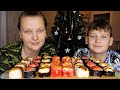 Мукбанг Роллы Запечённые /Получили много подарков☺️🎁