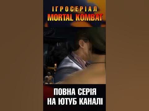Джонні Кейдж - YouTube