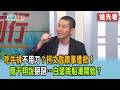 柯文哲的爭議言論