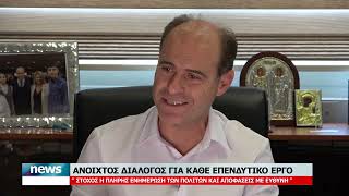 ΔΗΜΑΡΧΟΣ ΑΡΤΑΙΩΝ - "ΑΝΟΙΚΤΟΣ ΔΙΑΛΟΓΟΣ ΓΙΑ ΚΑΘΕ ΕΠΕΝΔΥΤΙΚΟ ΕΡΓΟ" | 31.7.2026