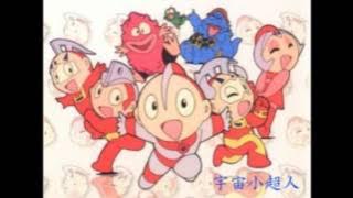 Ultraman Kids ウルトラマンキッズ ED Twinkle Twinkle Wink～お願い Shooting star～