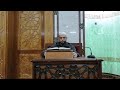 شعب الإيمان 220 الشعبة الثالثة والعشرون شعبة حسن الخلق 10 فضل التغافل الرفق والحلم والتؤدة