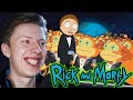 Рик и Морти / Rick and Morty ¦ 1 сезон 9 серия ¦ Реакция