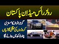 Rolls Royce Made In Pakistan - Gujranwala Ka Mistri Croron Ki Mehngi Cars Chand Lakh Me Banane Laga