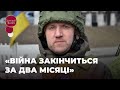 Екс-учасник «Дизель-шоу» Олег Іваниця служить в теробороні столиці!