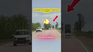 Drone Strike Attempt on Military Vehicle Reportedly Fails on Highway #BreakingNews #Ukraine #Russia