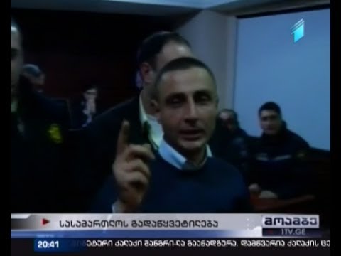 სასამართლომ ლაშა ჩხარტიშვილი 600 ლარით დააჯარიმა