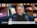 Ν. Γαλανός: «Δεν θα έλεγα ότι είχα αρραβωνιαστεί με την Κάτια Δανδουλάκη αν δεν το έκανε η ίδια»