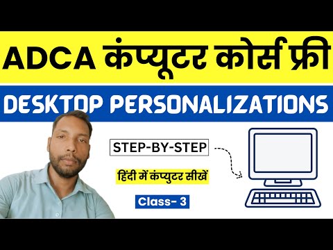 Basic to Advance Computer Course Online Class 2 - YouTube