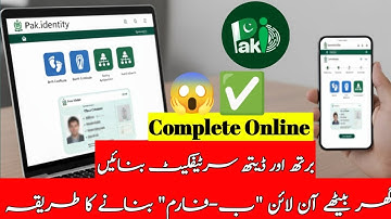 How to apply Online B-Form, Birth & Death Certificate | NADRA Complete Procedure 2025 |Pak-identity