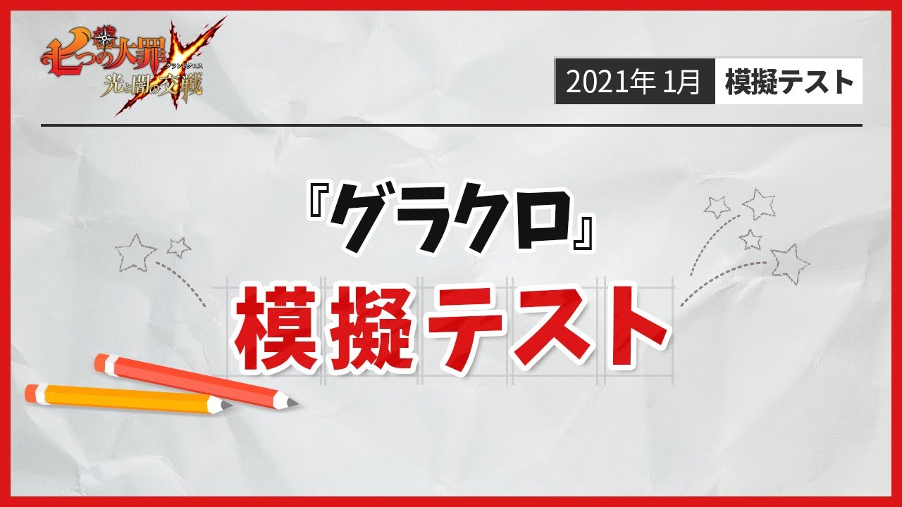 ティン ノブレス イース