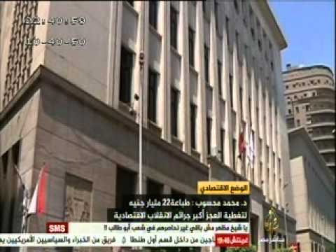 تقرير طباعة أمول بدون غطاء نقدي