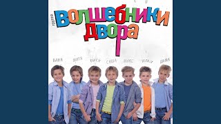 Бибика Бибика