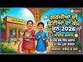 daily holiday homework june 2026 ਹਰ ਰੋਜ਼ ਇੱਕ ਕਲਾਸ ਦਾ ਕੰਮ ਪੂਰਾ ਹੋਵੇਗਾ || summer vacation homework