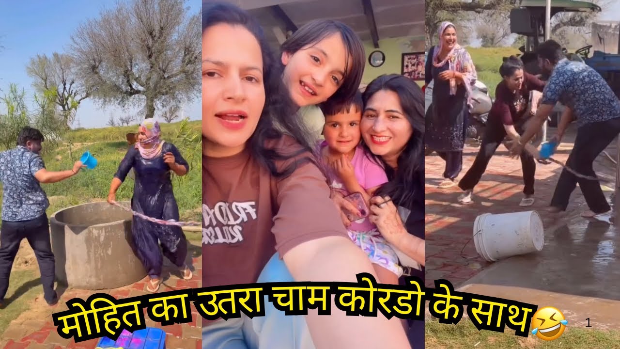 जिंदगी के थपेड़े त्यौहार का उत्साह कम ना कर दे    #mohitsonia #HappyHoli #Holi2026 #FBVlogs #daily