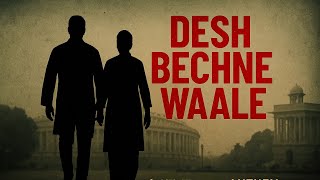 DESH BECHNE WAALE | Anti‑Corruption Anthem |congress party | [Official Music Video]