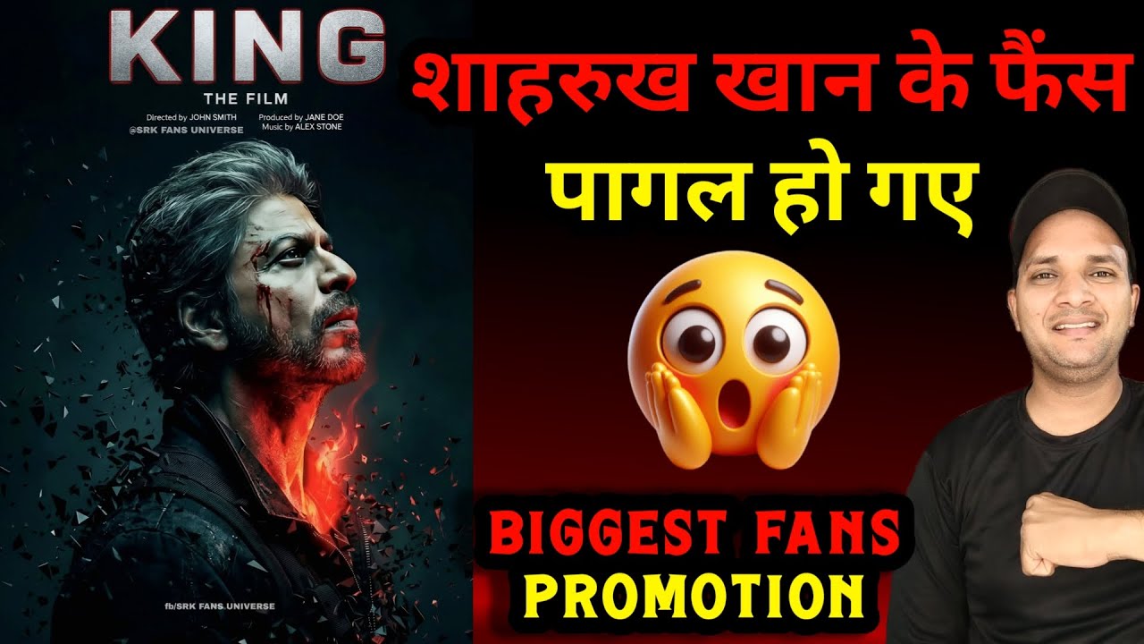 King Movie Update | King Movie Latest Update | King Movie Shooting Update | King Movie Today Update