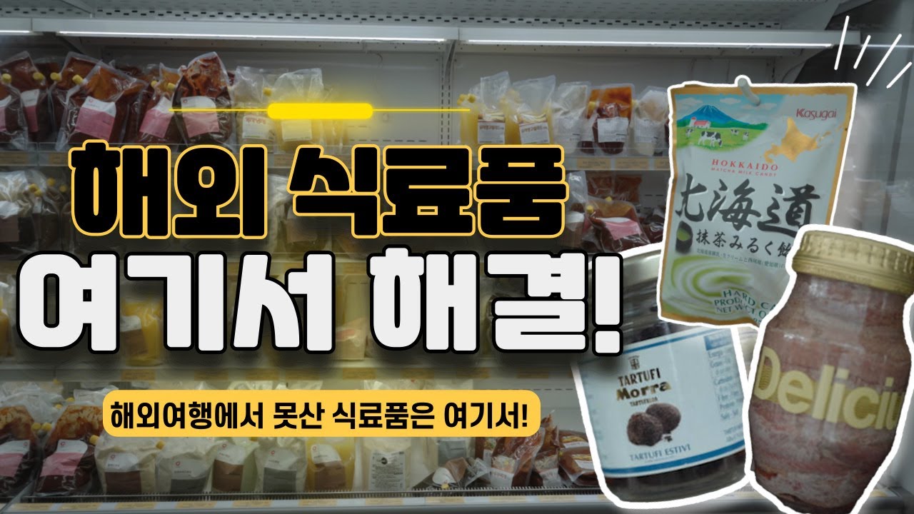 없는 식재료가 없다!! 음식점 사장님도 많이 오는 이곳?!