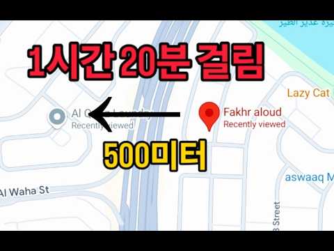 두바이 살아보고 느낀 의외의 두바이 현실 5가지