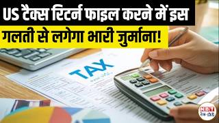 US Tax Filing 2026 Guide: April 15 Deadline, Penalties, Extension, Internal Revenue Service Rules