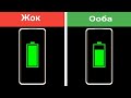 Телефондун сырлары,топ-10, КЫРГЫЗЧА