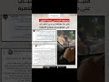 فتيات يستغثن من 3 شباب على موتوسيكل بشوارع القاهرة