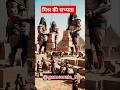 मिश्र की सभ्यता//mishr ki savyata#knowledge#shorts