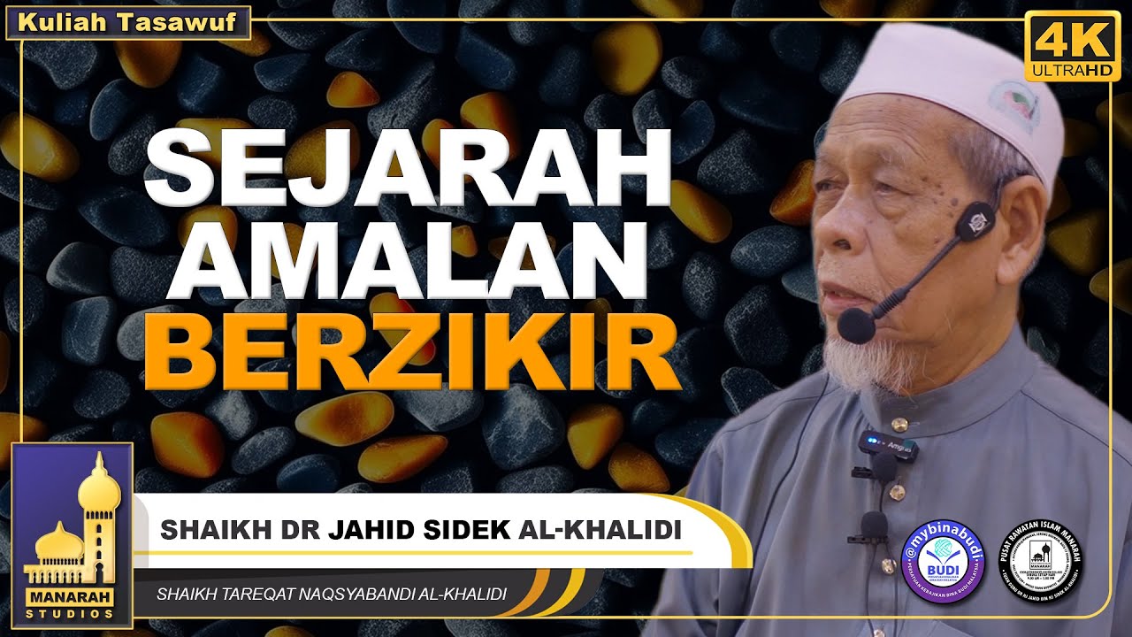 Sejarah Amalan Zikir Dan Amalan Yang Semakin Hilang - Shaikh Dr Jahid Sidek Al-Khalidi