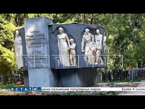 Видео: Администрация Павлово объяснила, почему на обшивку памятника пластиковыми панелями ушли миллионы