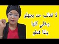 صباحيات مدام الريش سعاد البريكي صباحكم سكر والشيء بالشيء يذكر 