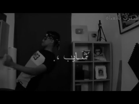 اجمل ات ابو فله على اغنية اه يا زمن العجايب دحومي  حالات واتس