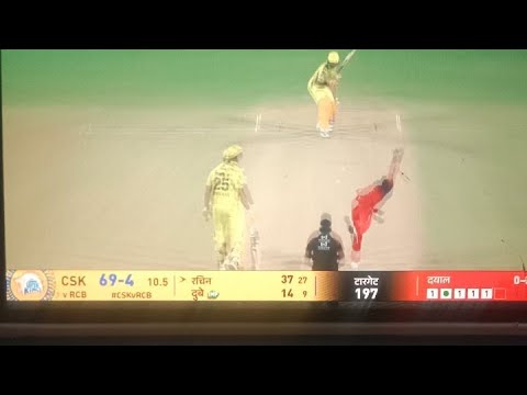 RCB vs CSK