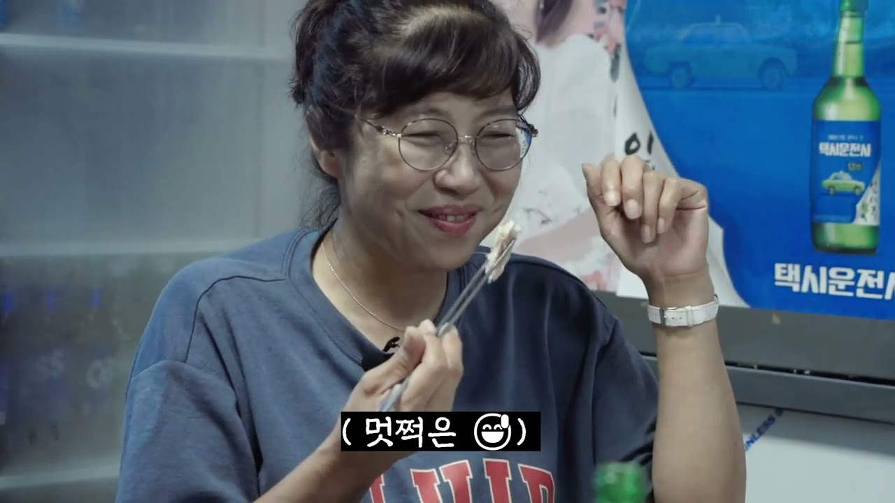 [정지아, 구례에 구며들다] 정지아의 구례 식탁 그리고 대화