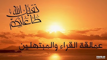 الشيخ عبده عبد الراضى مــريــم تلاوة نادرة .. من نادى المعلمين بجرجا عام 1964م !! جودة عالية