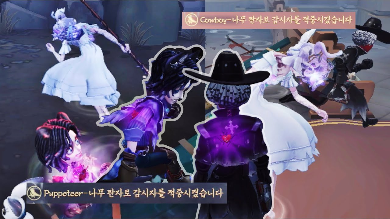 [제5인격] 스트레스 많이 받을거야