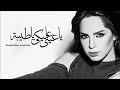 أمال ماهر ياعينى عليكى ياطيبة من فلم خيانة مشروعة أمال ماهر ياعينى عليكى ياطيبة من فلم خيانة مشروعة