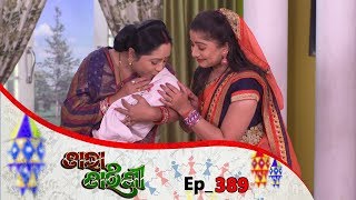 Tara Tarini | Full Ep 389 | 1st Feb 2019 | Odia Serial  TarangTV