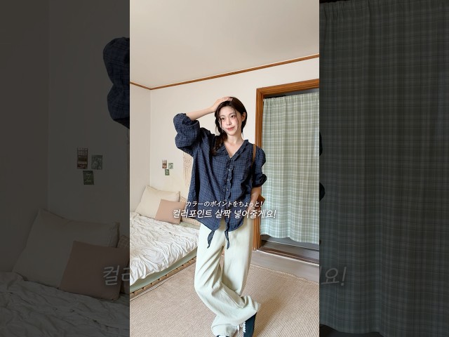 성수동 코디일기????????OOTD VLOG