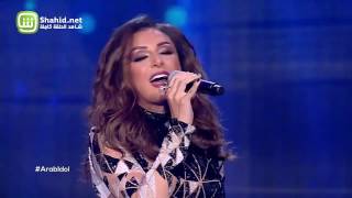 Arab Idol العروض المباشرة –  أنغام – أهي جت