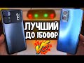 Realme 9i или POCO M4 Pro какой телефон купить 🔥 лучший смартфон до 15000р. Xiaomi или Realme 💥