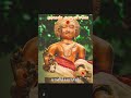 #மாணிக்கவாசகர்🙏 #குருநாதர் #நால்வர்🥰 #துணை #அவன் #அருளாலே 🙏#tamil #பக்தி #sivan #தமிழ் # ஆன்மீகம் 🙏💐