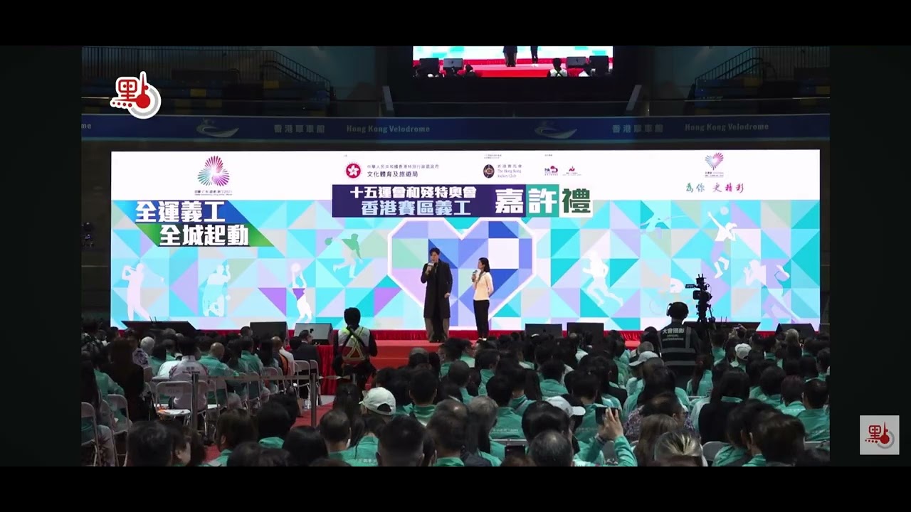 #古淖文 German 壓軸表演「男兒當自強」、「中國人」｜全運義工嘉許禮 |「第十五屆全國運動會香港賽區義工計劃」 2026年2月7日｜Cr：點新聞