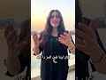 وده من حنانه ليا يوستينا سمير