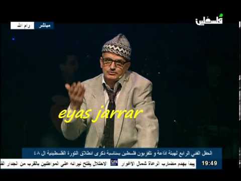 حسام ابو عيشه حفل اذاعة وتلفزيون فلسطين 2013