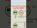 AC to DC Converter #digitalelectronics #electronicsproject #engineering #proteus