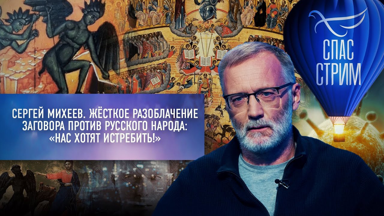 Сергей Михеев Новое Видео Сентябрь 2022 Года Сергей Михеев Новое Видео Сентябрь 2022 Года