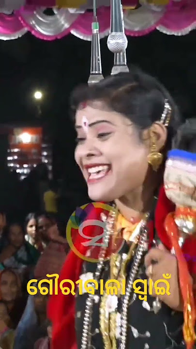 Pala Gayika Gauribala Swain #sanskarodia #indiancuisine #sanskarodiatv # #comedy