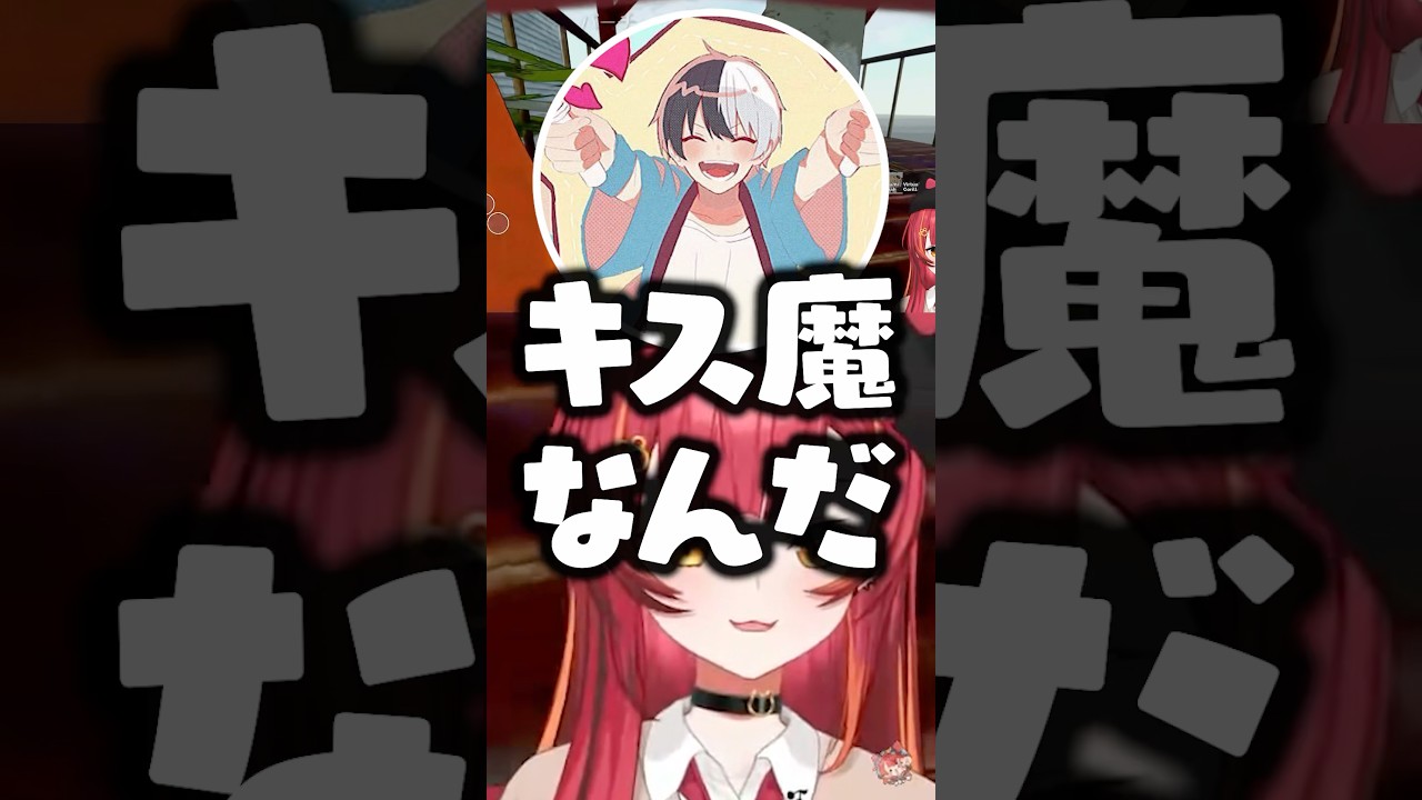 急にチューされて困惑する橘ひなのとチューしてほしい猫汰つなwww【ぶいすぽ/切り抜き/kamito/胡桃のあ】 のサムネイル