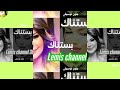 بستناك اليسا بدون موسيقي استمع الأن 